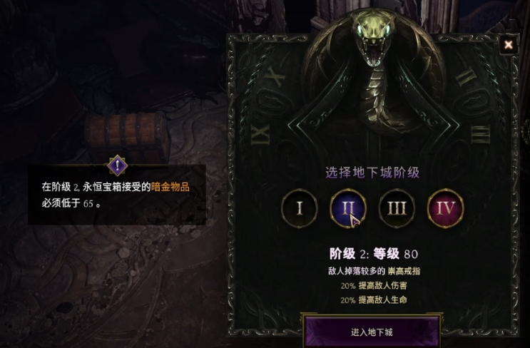 难度等级示意图