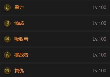 炼狱狂潮痛苦仪式