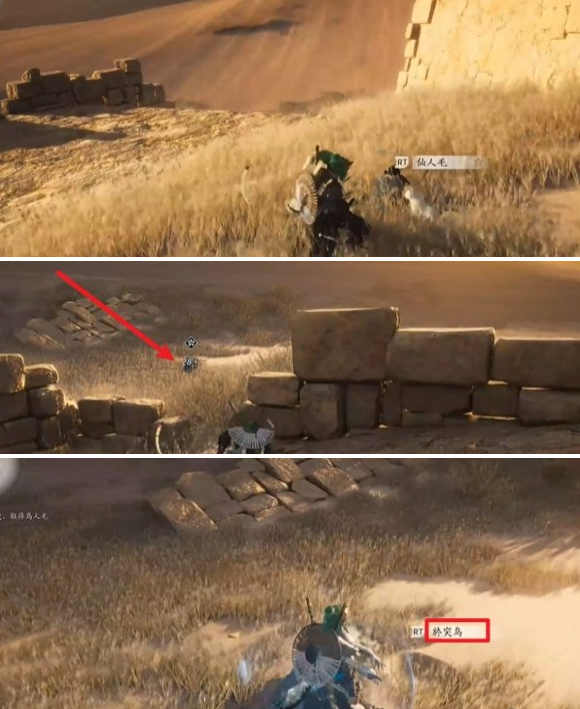 敌人位置示意图