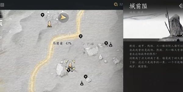 城前隘传送点位置