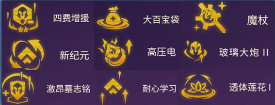 海克斯示意图