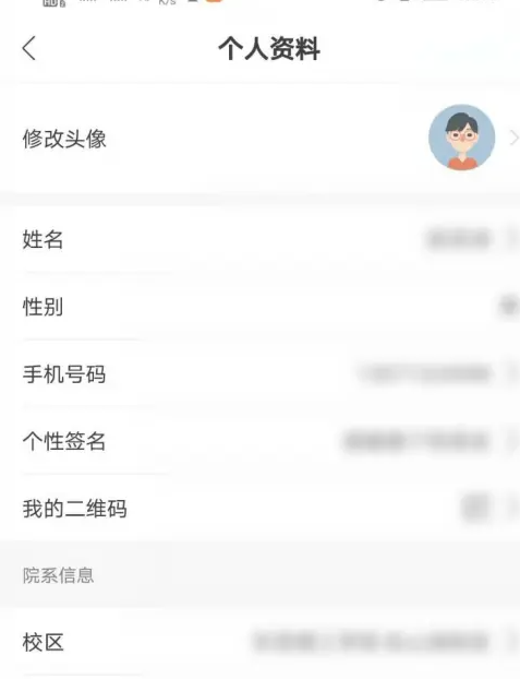 保存成功界面