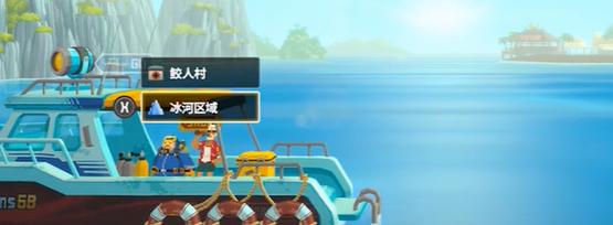 水下220米海域示意图