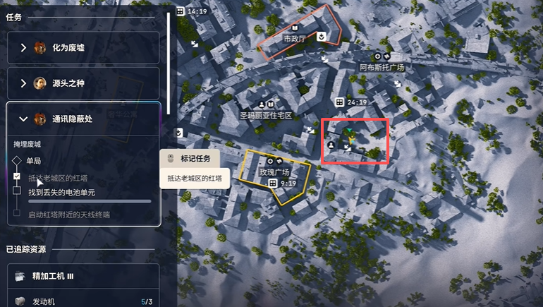 《ARC Raiders》通讯隐蔽处：30秒通关，红塔不迷路-景澄手游网