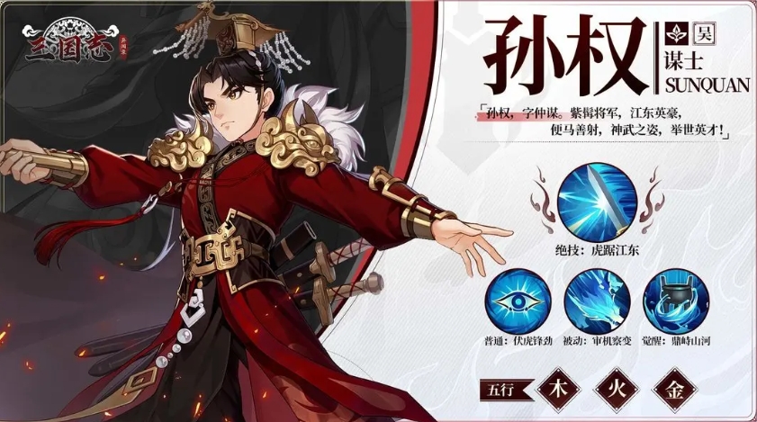 小乔与大乔辅助技能示意图