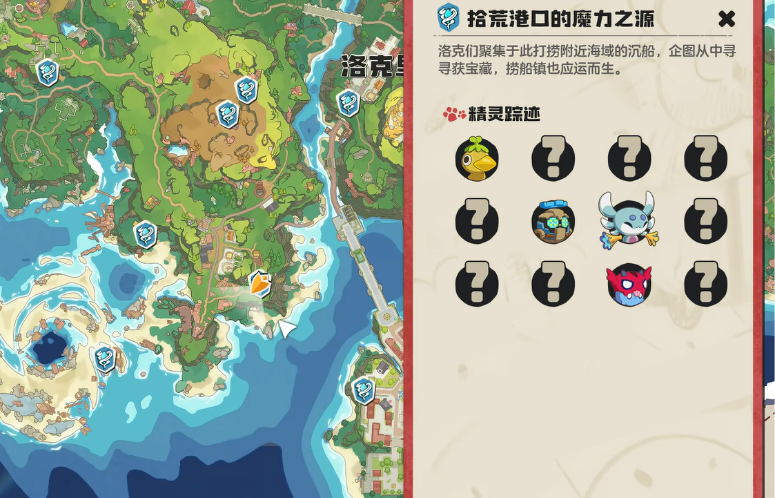 捕捉地图定位图