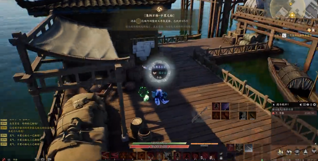 沙包堆灵体位置示意图