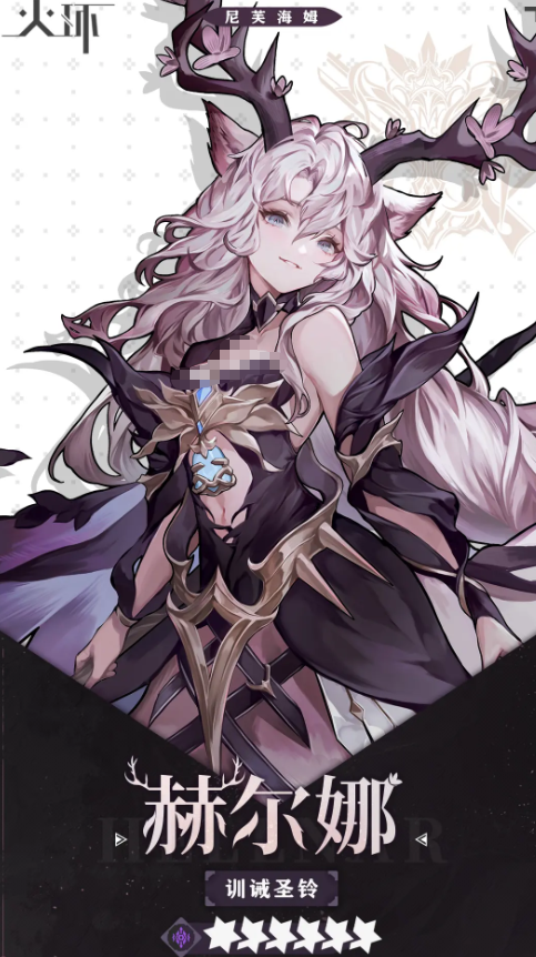 雷属性兵种示例(483×862)