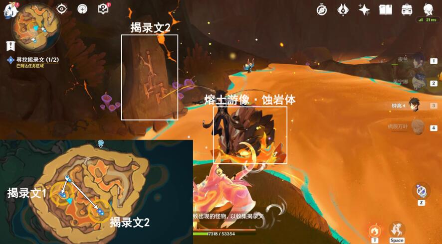 揭录文剥离