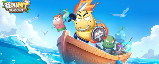 我叫MT口袋守卫战英雄养成指南-景澄手游网