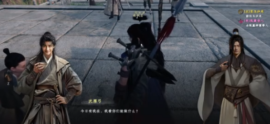 要账事件示意图