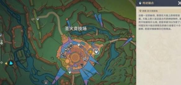 原神「当一切镌刻成碑」任务全攻略