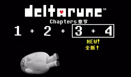 三角符文:七章世界,四章已启,暗黑奇幻之旅-景澄手游网