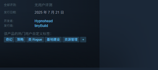 发售信息截图