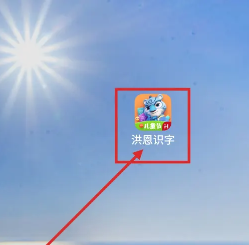 主界面截图