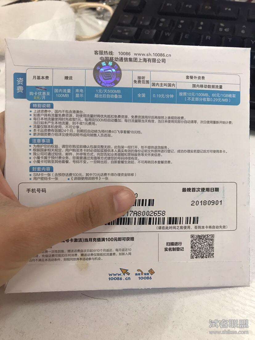 移动流量卡怎么申请办理的呢？3种办理方式+套餐选择指南-赫兹号卡网-赫兹通讯