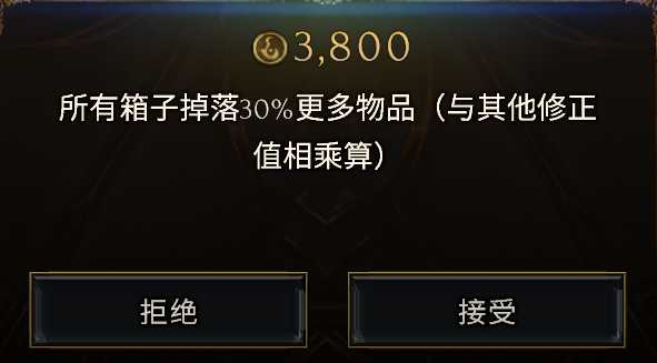 下替词缀示例1