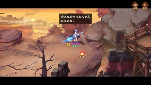 封神幻想世界65级奇遇任务全攻略详解