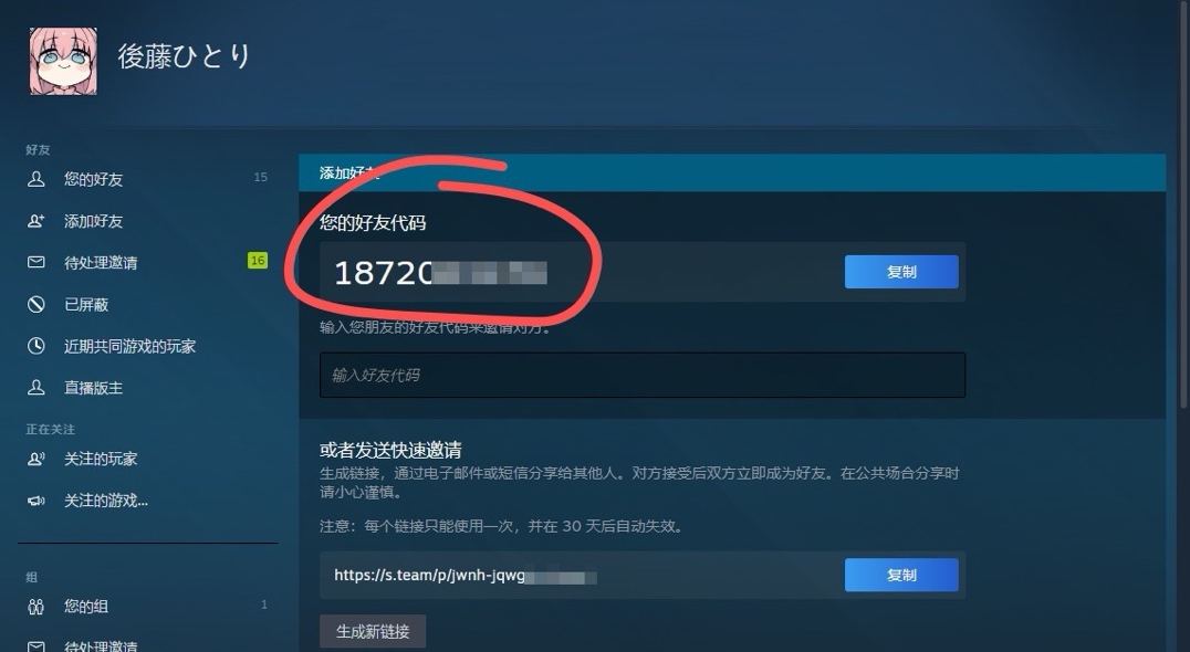 千恋万花存档替换：3步找到正确位置，别再被数字文件夹搞崩溃-景澄手游网