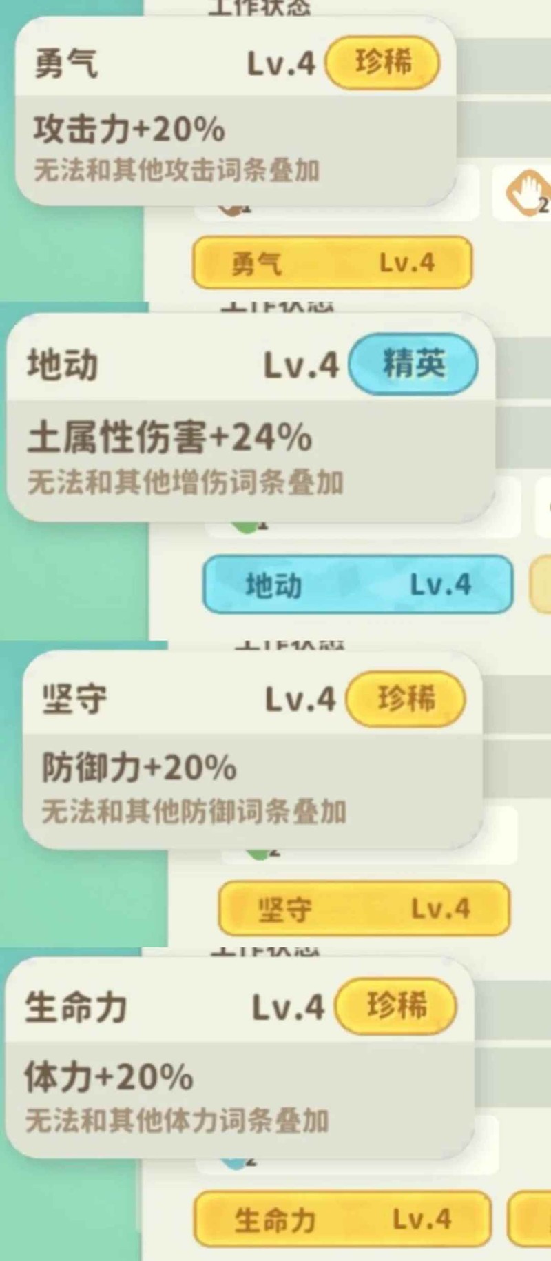 闪送APP「帮我取」服务使用指南-景澄手游网