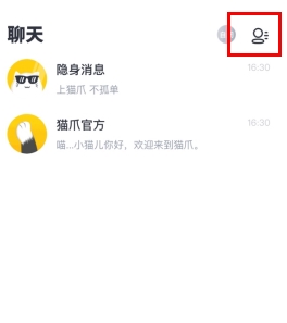 猫爪邀请好友：点两下领奖励，双方都爽-景澄手游网