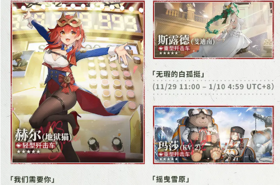 商会皮肤1