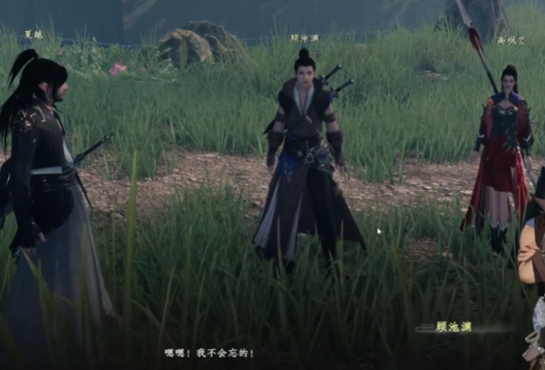 推理整合示意图