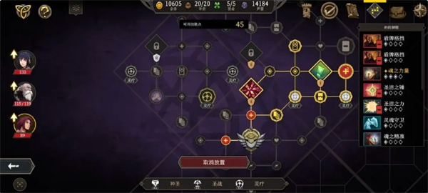 网格解锁路径示意图