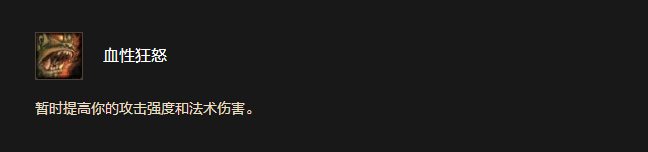 魔兽世界时光服:兽人种族天赋全解析-景澄手游网