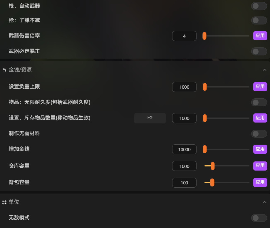 逃离鸭科夫必备MOD推荐