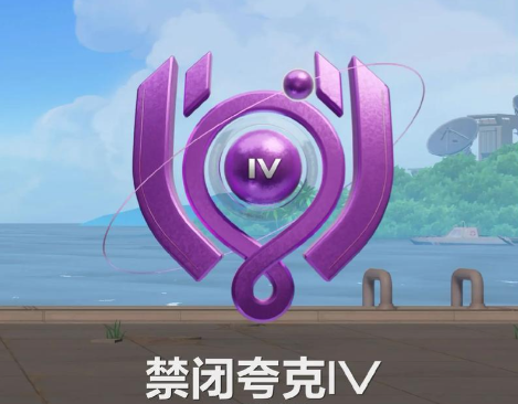 《卡拉彼丘》排位等级划分全解析 | 8个段位晋升条件与挑战难度