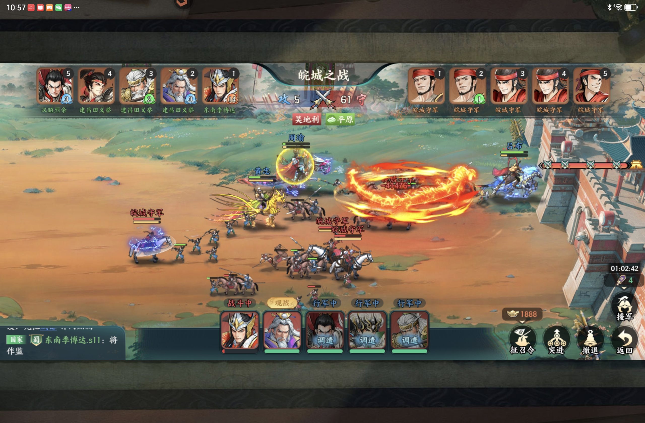 百战群英战功刷法:3小时54万不是梦,低战逆袭指南-景澄手游网