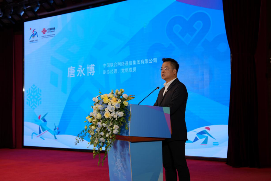 中国联通全力冲刺亚冬会通信服务保障,决战决胜倒计时100天