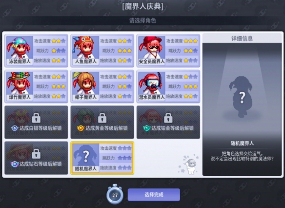 卡牌推荐示例