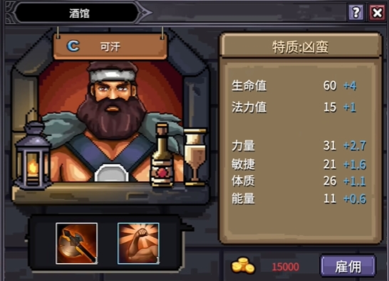 阵容示意图