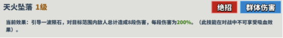 超凡守卫战提亚：火焰女王，燃烧全场的团战核心