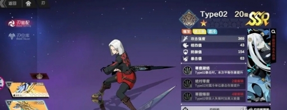 控制阵容实战效果