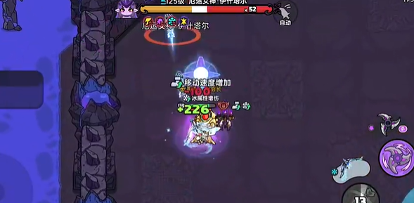 分段攻击示意图