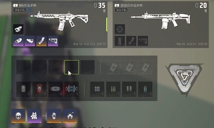 突击步枪配件示意图