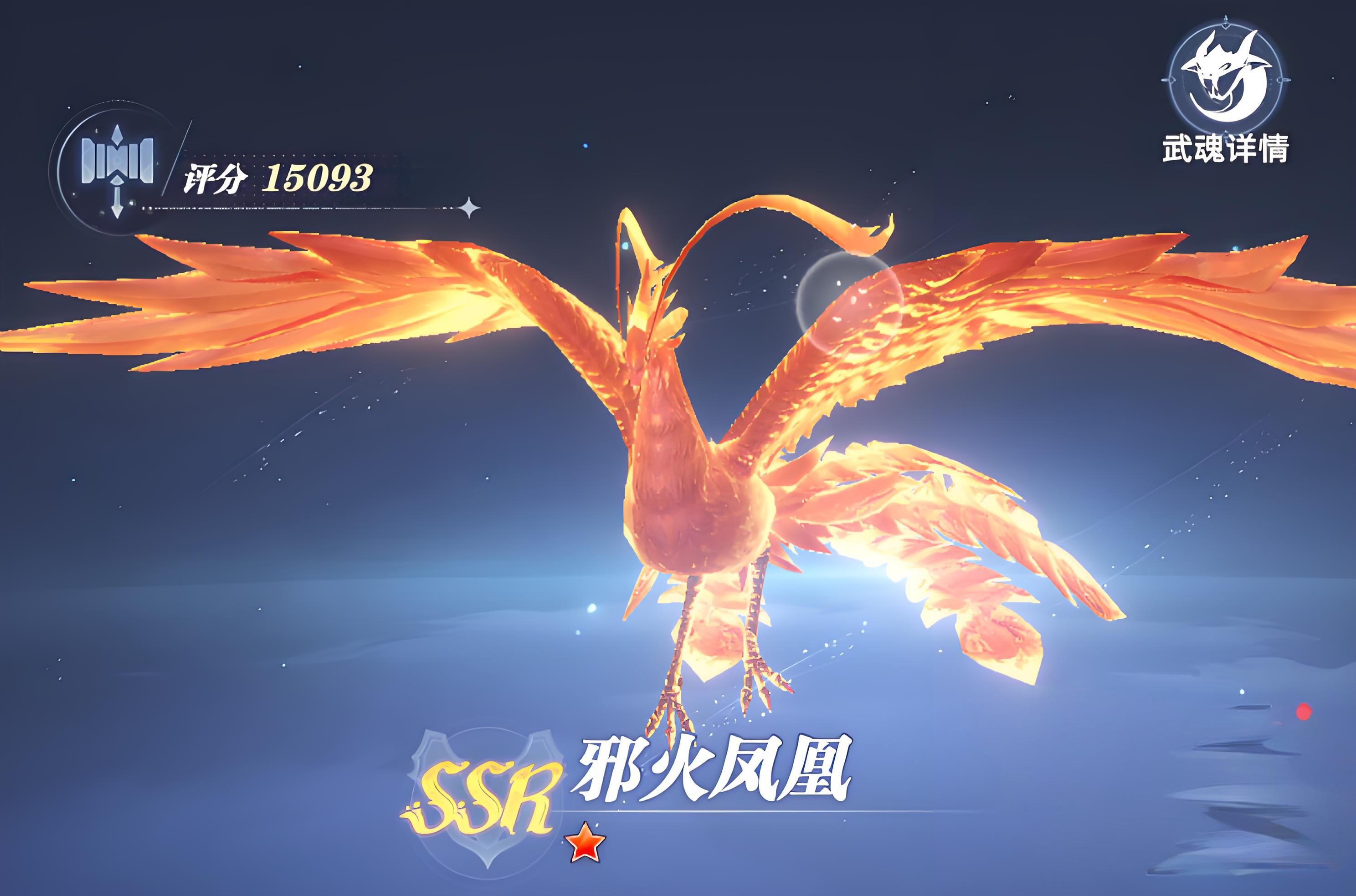 纯火系阵容图