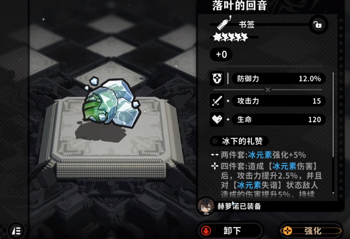 任务奖励示例(706×481)