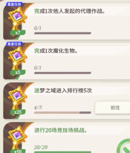 剑与远征启程翻翻乐奖励咋得,获取方法