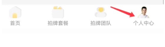 人人代拍账号注销:3步轻松搞定-景澄手游网