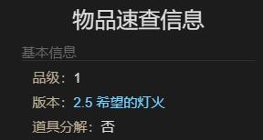 最终幻想14暗淡之云宠物怎么得?获得方法