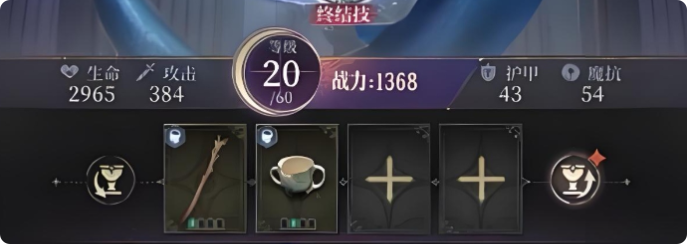 芙蕾雅实战场景