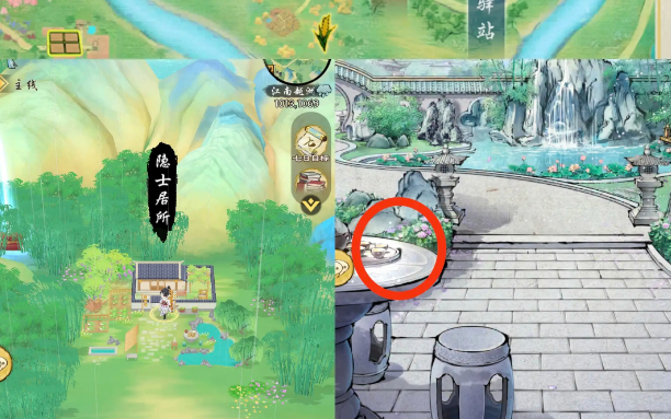 石桌位置 (612×383)