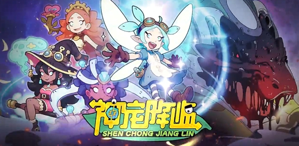 神宠降临符文系统全攻略-景澄手游网