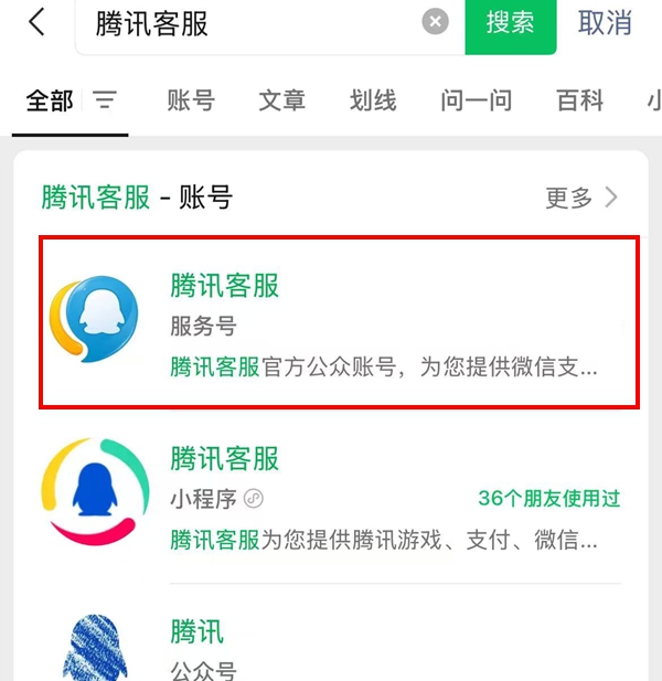 输入封号