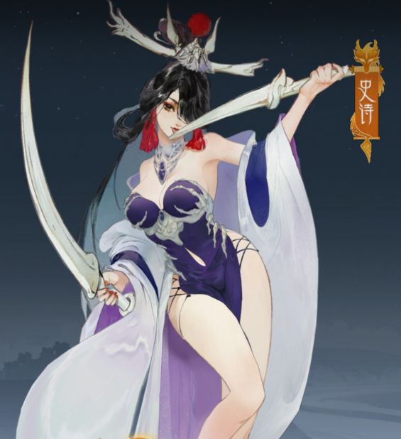 白骨精技能