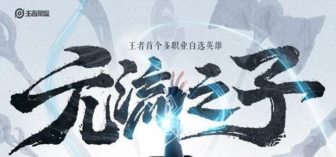 铭文推荐